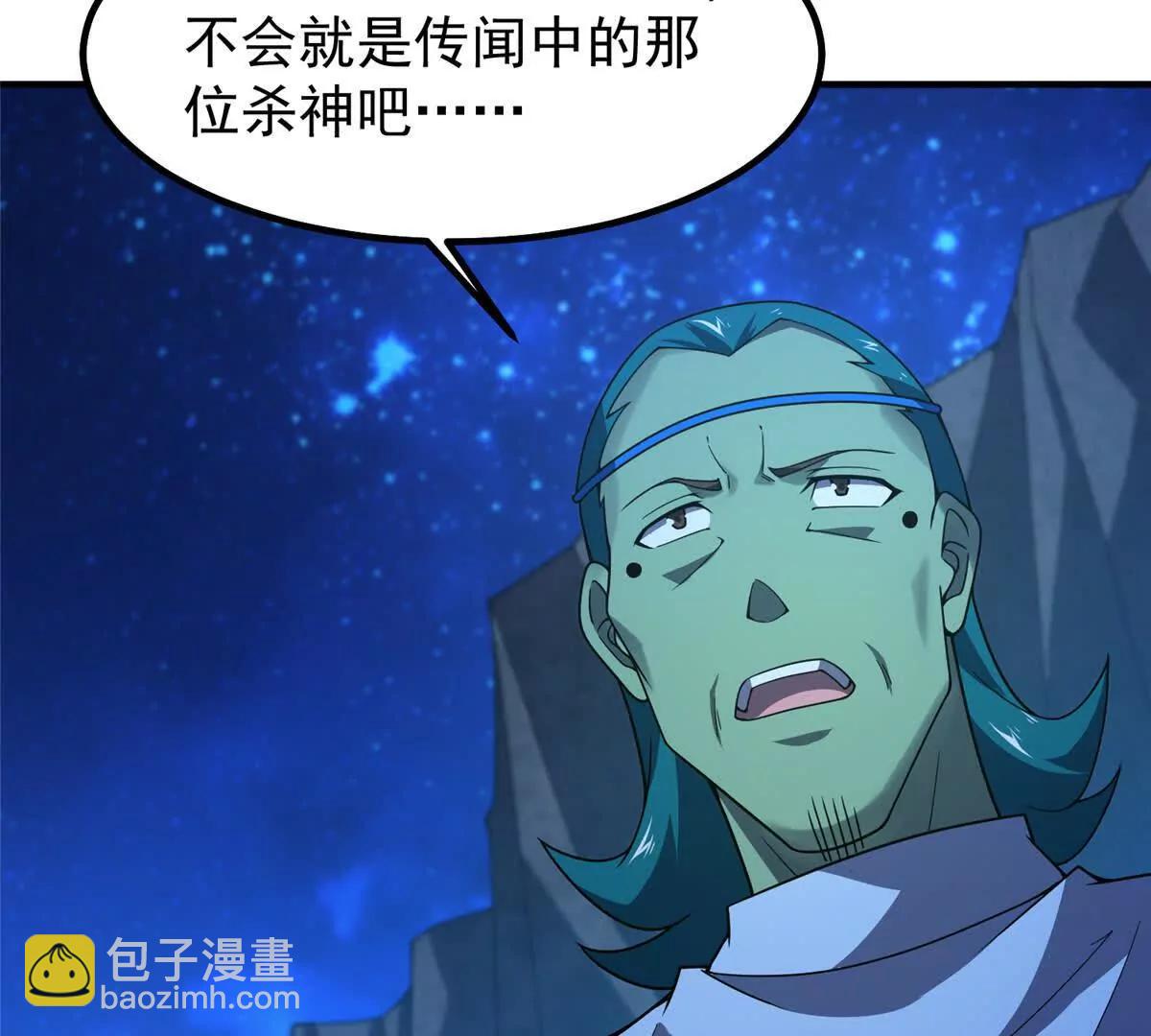 神寵進化 - 389 神級御使！？(1/3) - 8