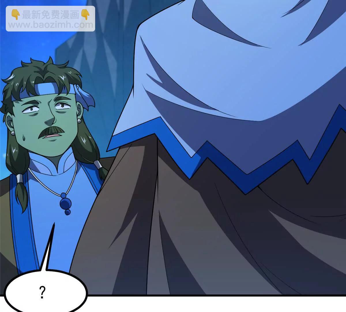 神寵進化 - 389 神級御使！？(1/3) - 1