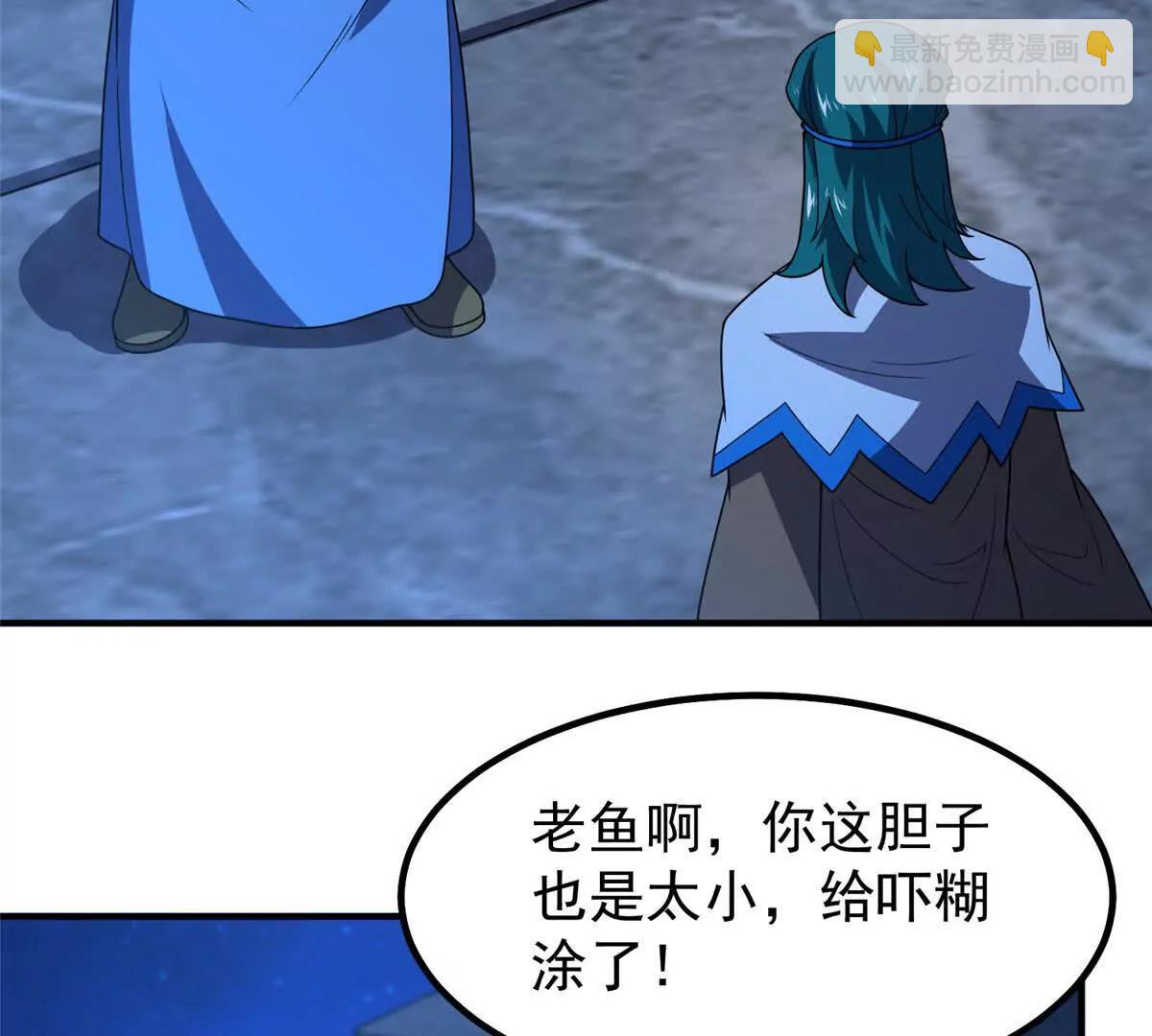 神寵進化 - 389 神級御使！？(1/3) - 3