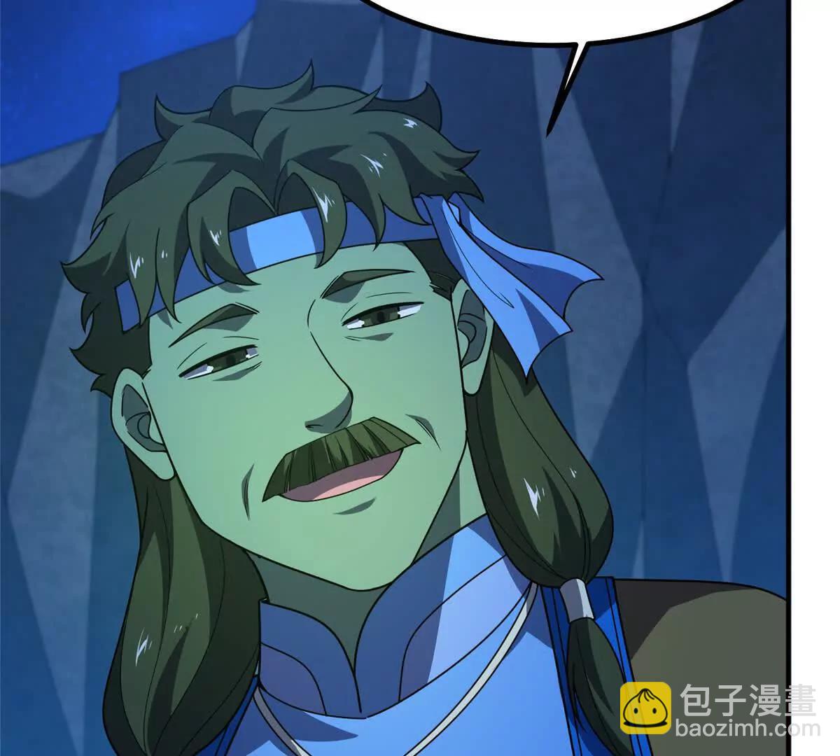 神寵進化 - 389 神級御使！？(1/3) - 4