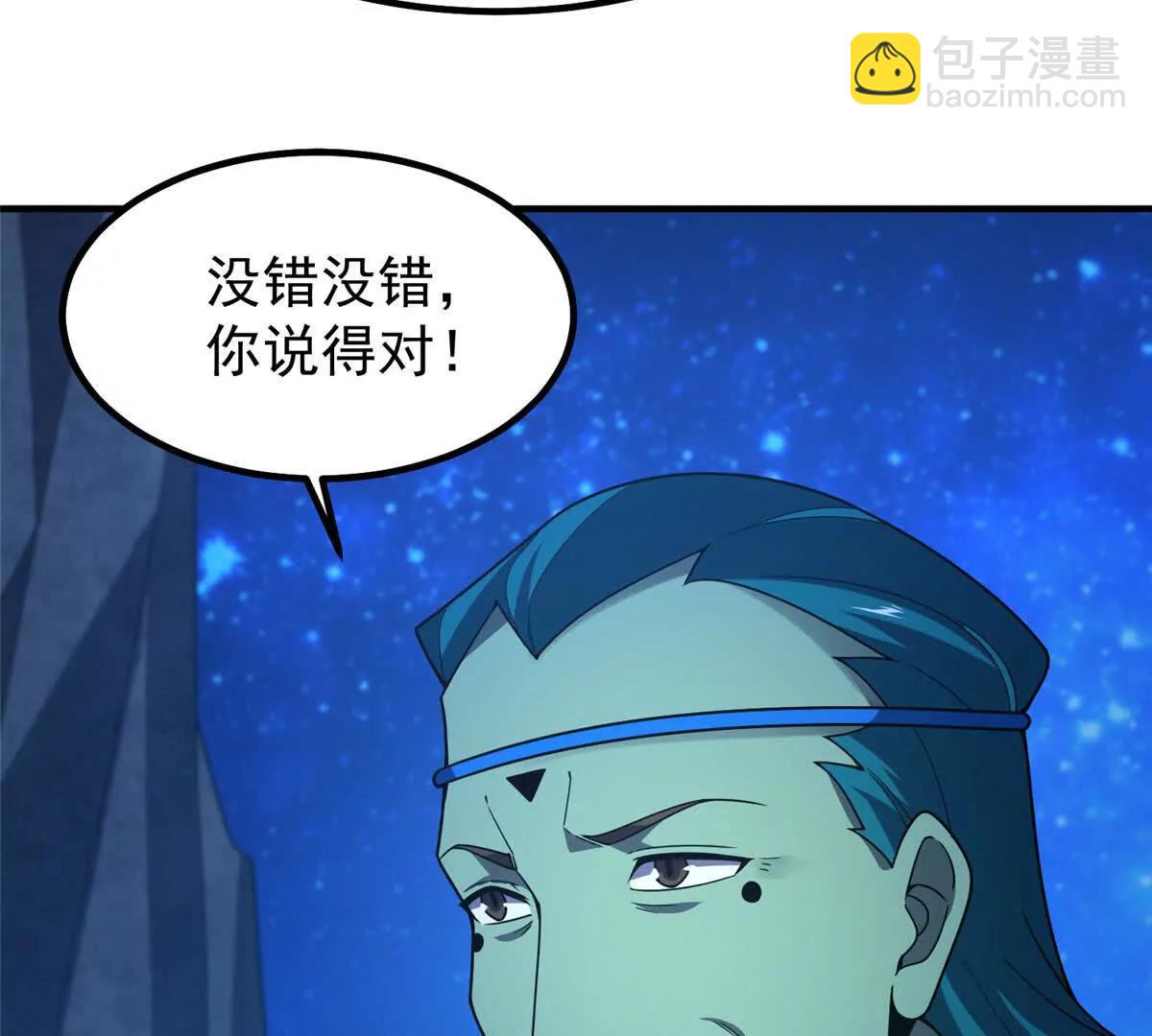 神寵進化 - 389 神級御使！？(1/3) - 6