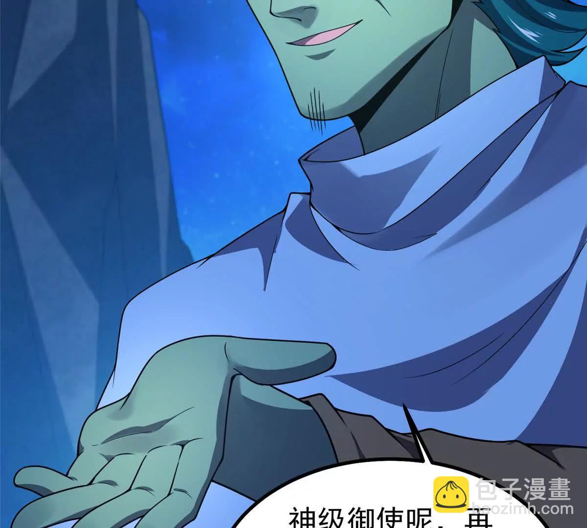 神寵進化 - 389 神級御使！？(1/3) - 7