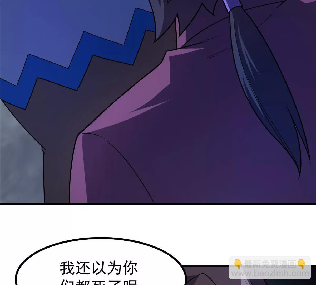 神寵進化 - 389 神級御使！？(1/3) - 5