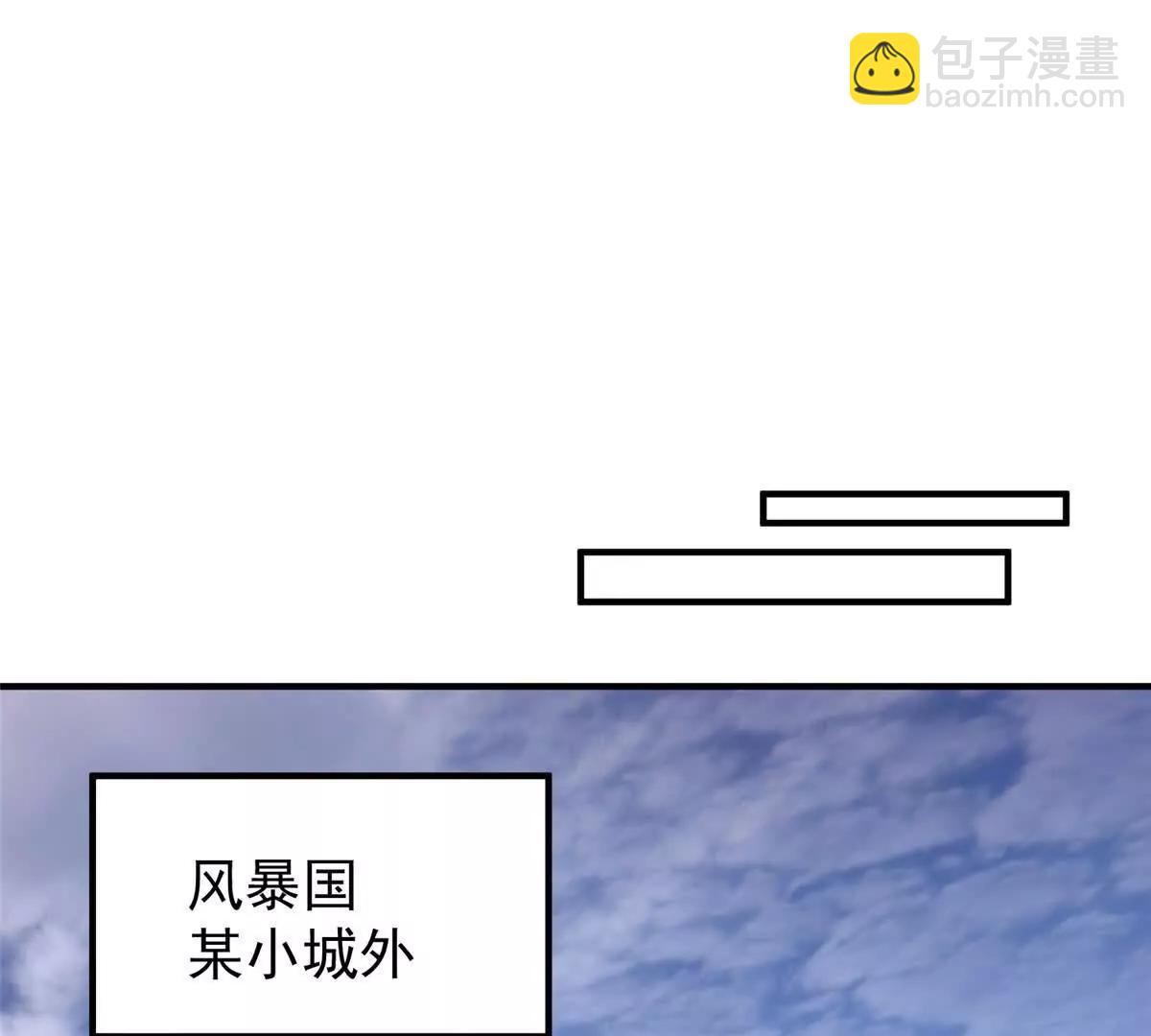 神寵進化 - 389 神級御使！？(2/3) - 7