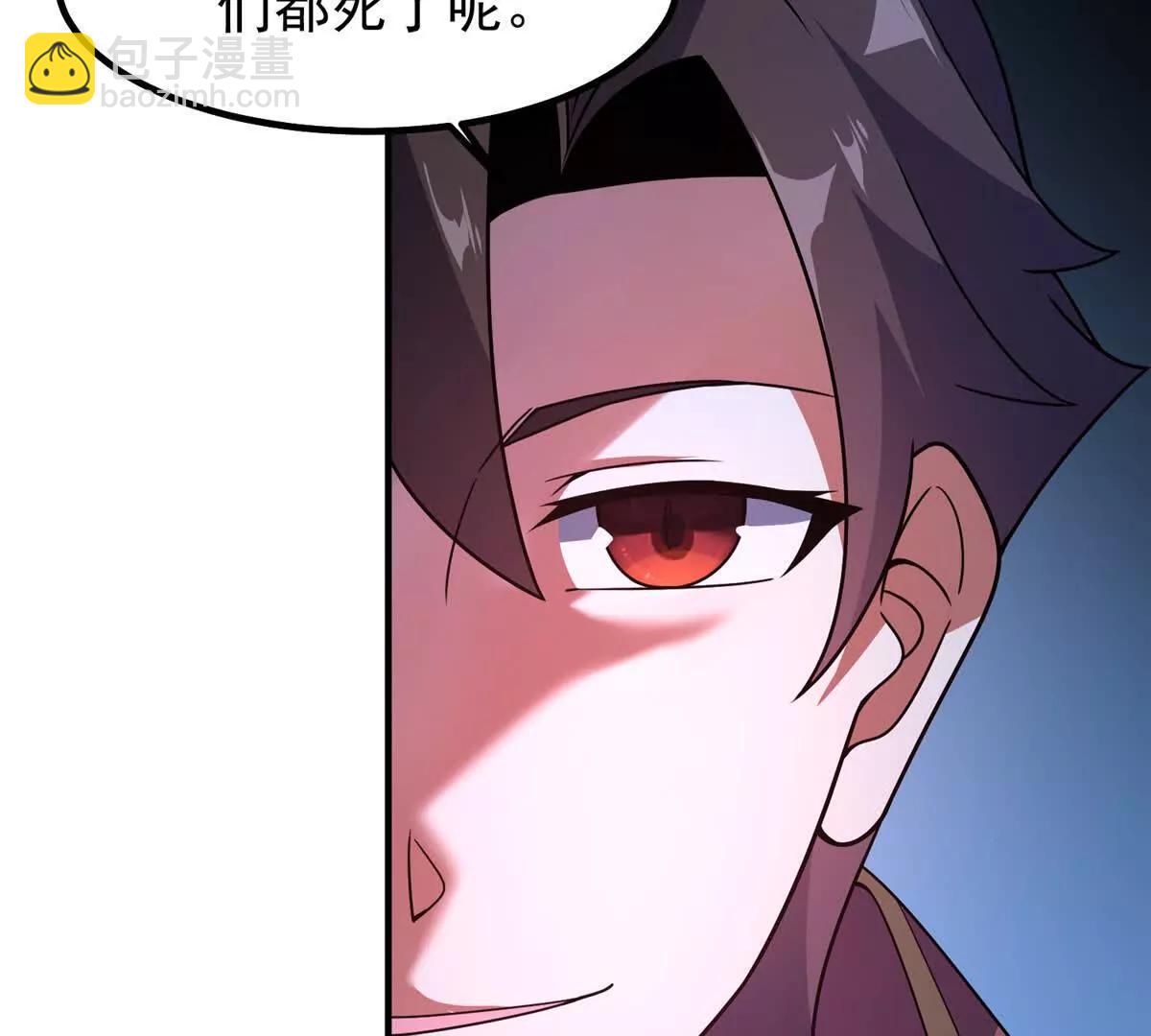 神寵進化 - 389 神級御使！？(1/3) - 6