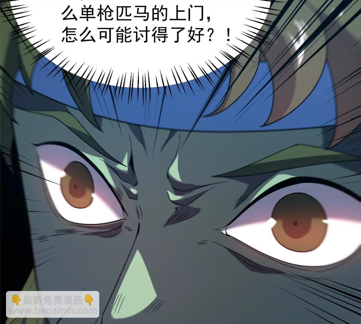 神寵進化 - 389 神級御使！？(2/3) - 2