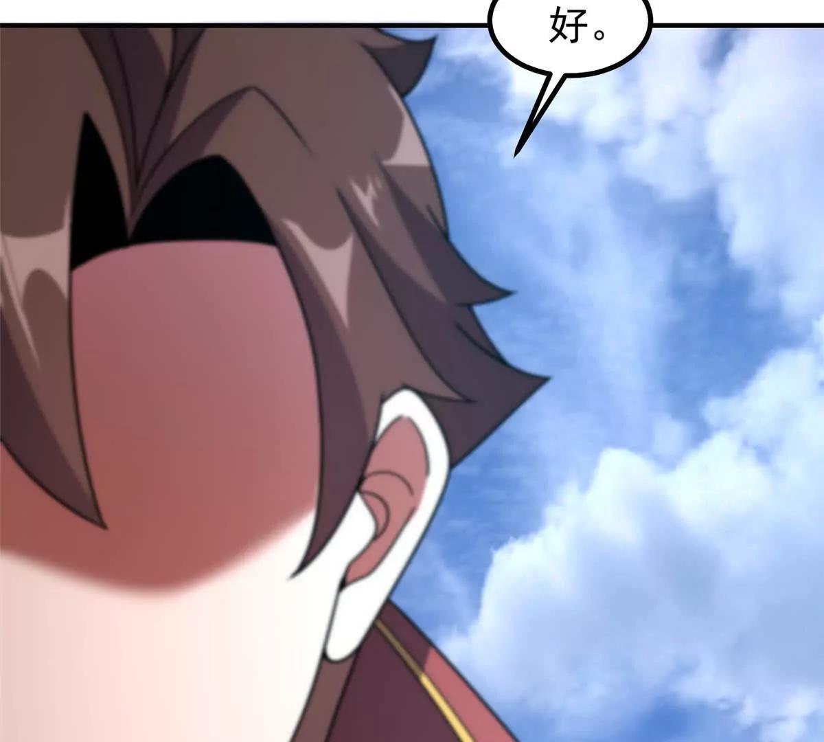 神寵進化 - 389 神級御使！？(2/3) - 4