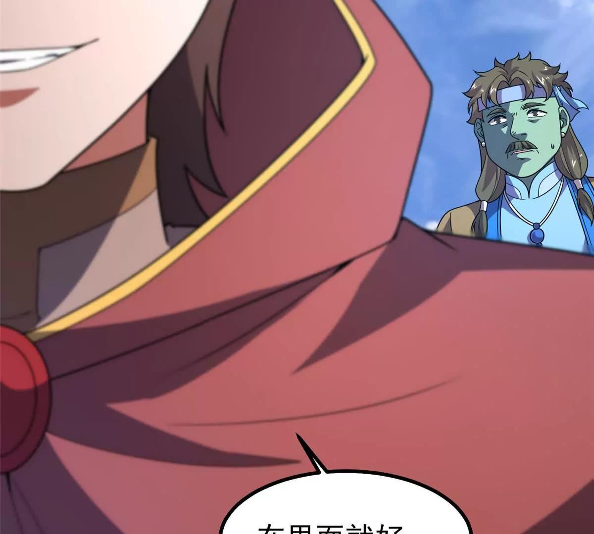 神寵進化 - 389 神級御使！？(2/3) - 5