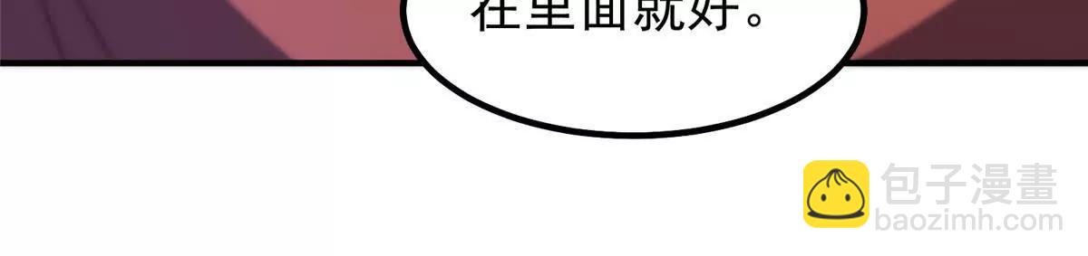 神寵進化 - 389 神級御使！？(2/3) - 6