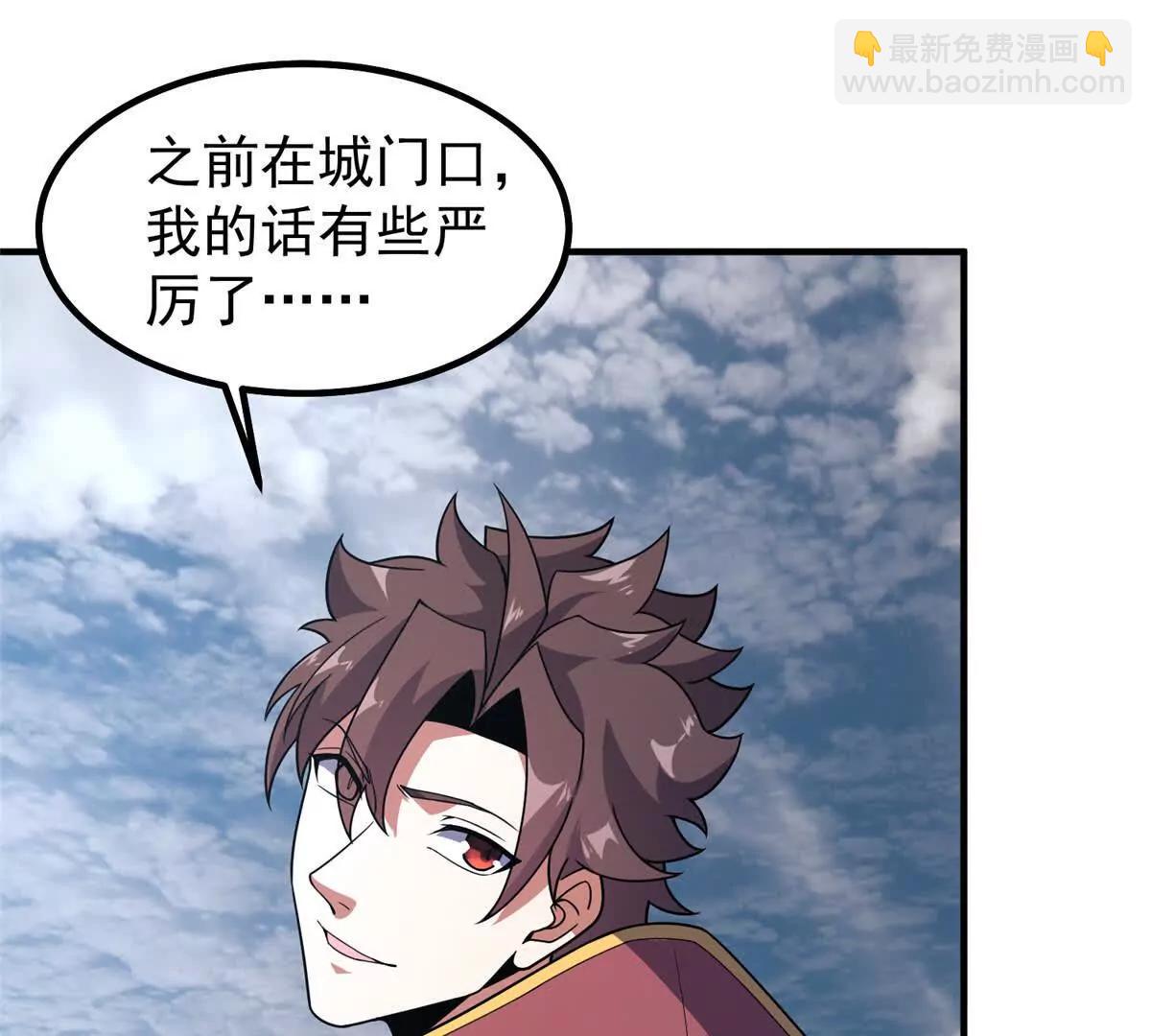 神寵進化 - 389 神級御使！？(2/3) - 7