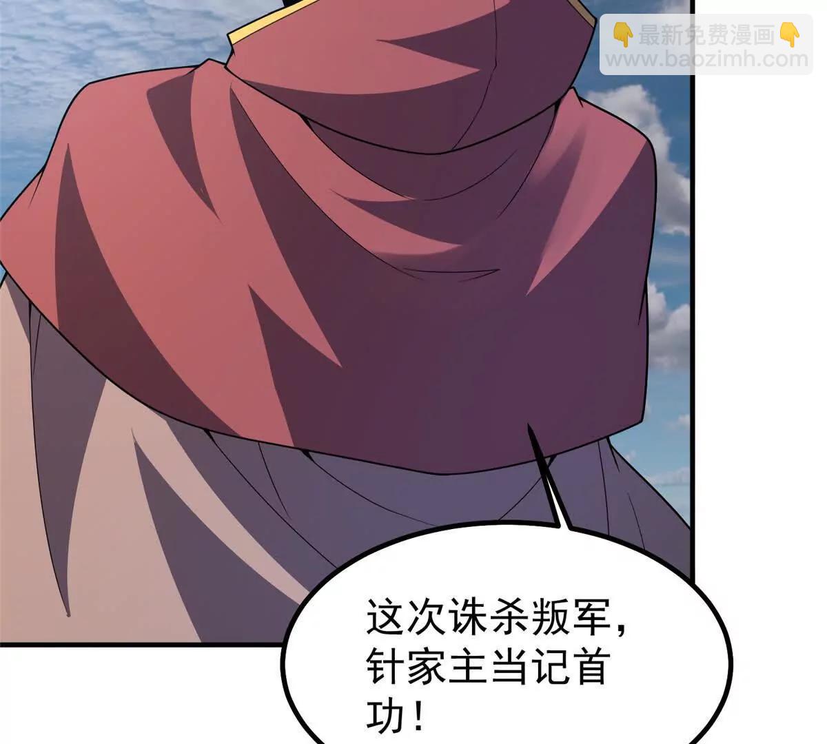 神寵進化 - 389 神級御使！？(2/3) - 8