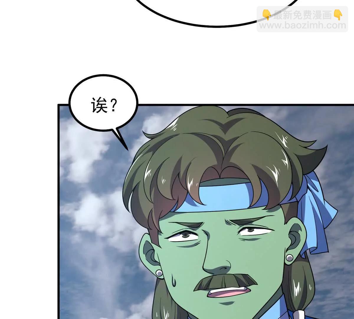 神寵進化 - 389 神級御使！？(2/3) - 1