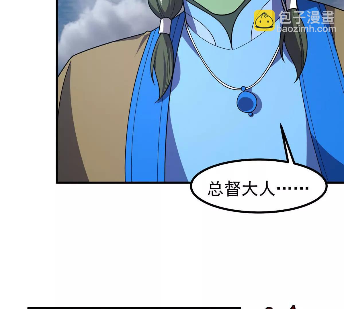 神寵進化 - 389 神級御使！？(2/3) - 2