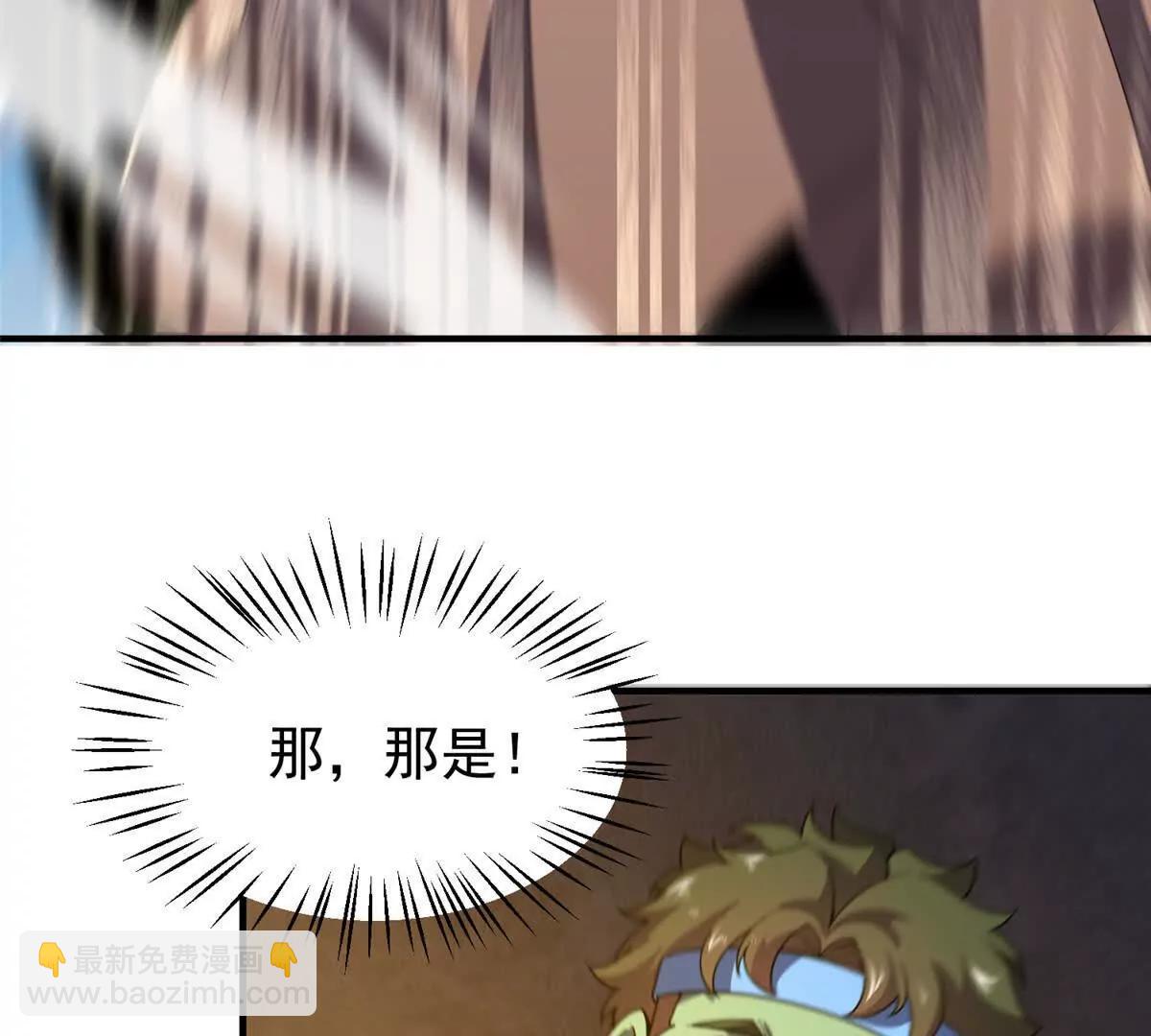 神寵進化 - 389 神級御使！？(2/3) - 7