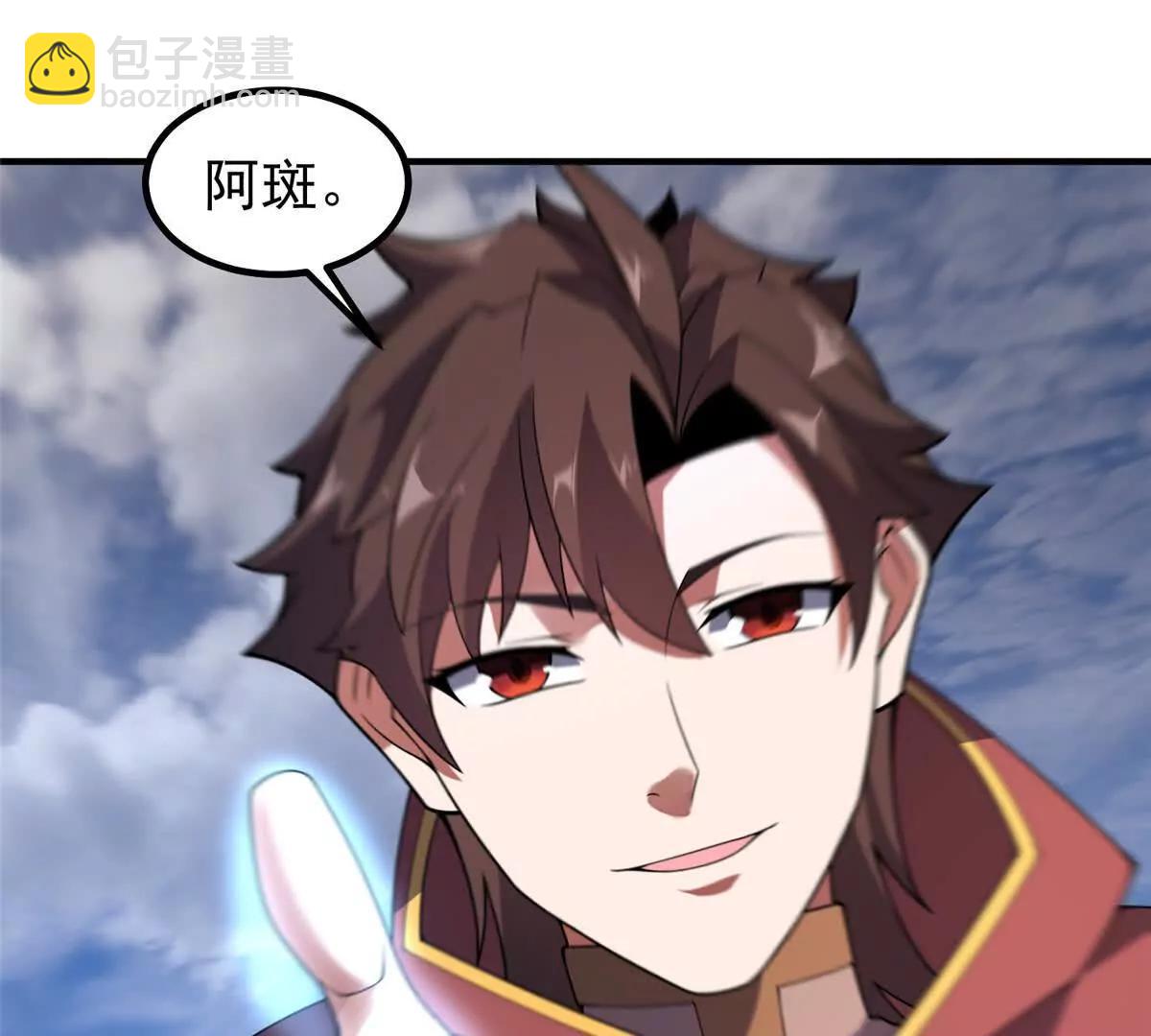 神寵進化 - 389 神級御使！？(2/3) - 3