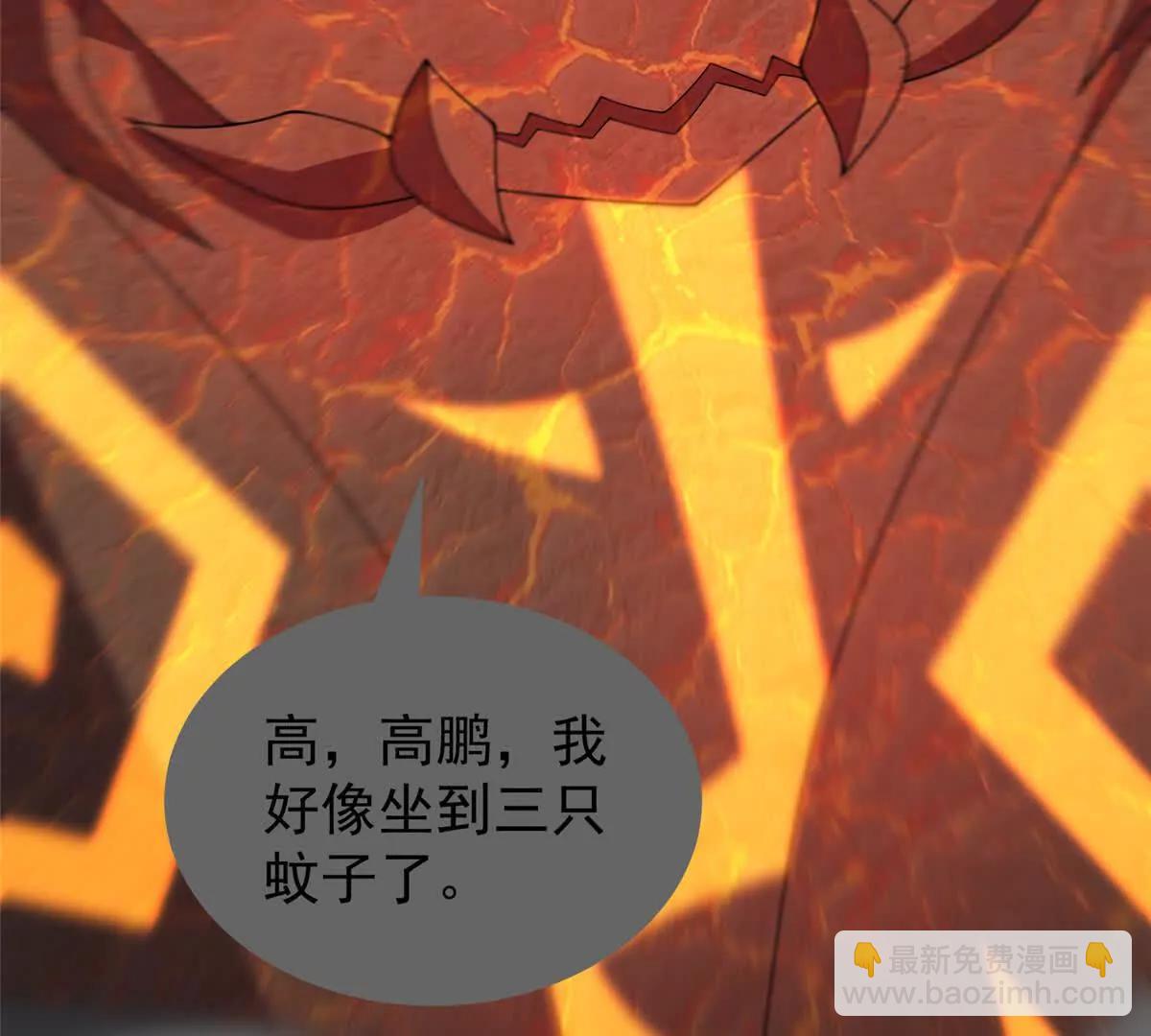 神寵進化 - 389 神級御使！？(2/3) - 3