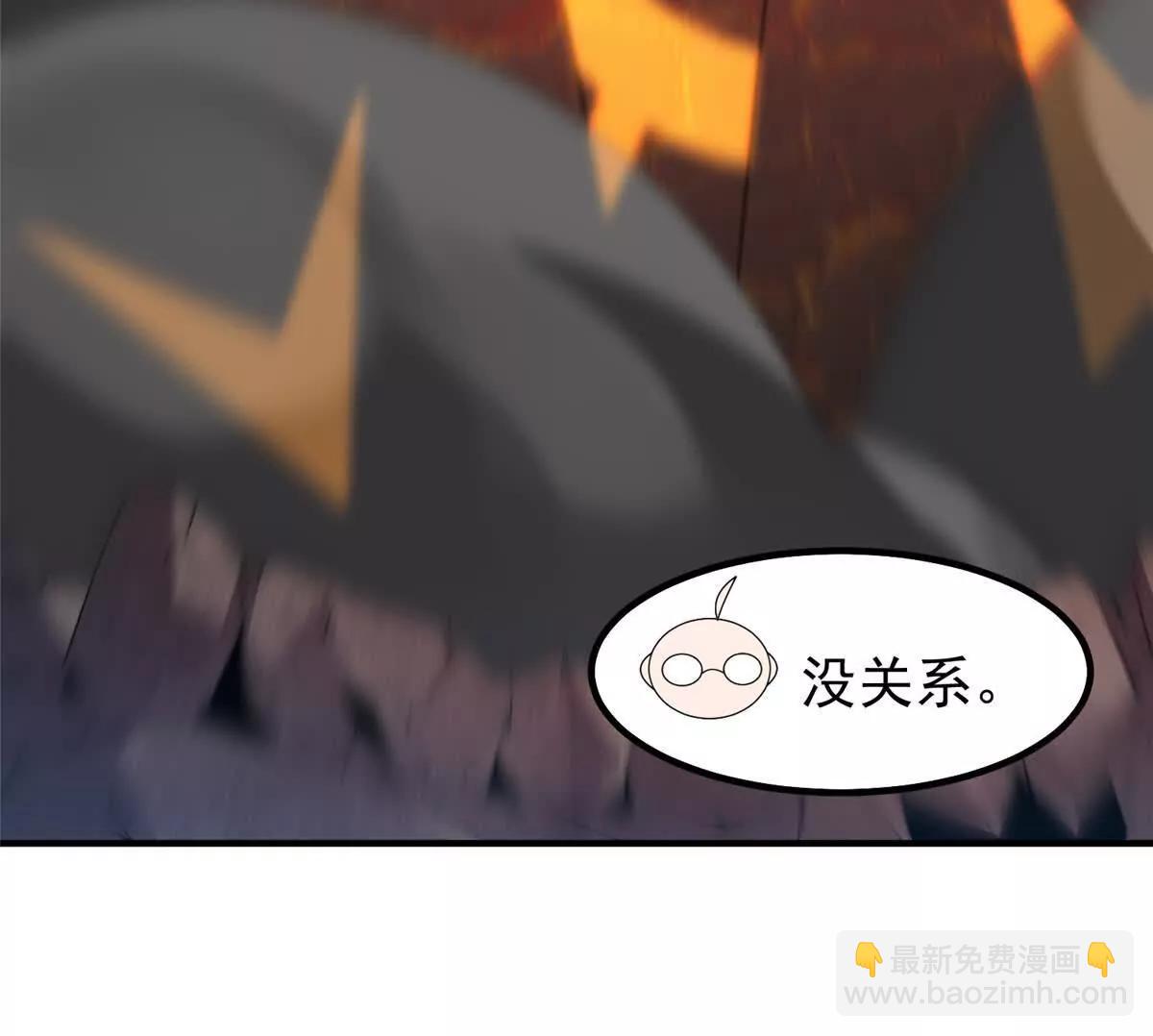 神寵進化 - 389 神級御使！？(2/3) - 4