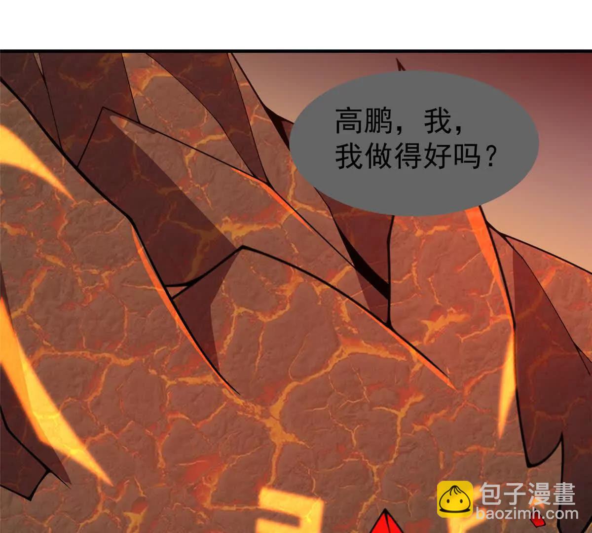 神寵進化 - 389 神級御使！？(2/3) - 5