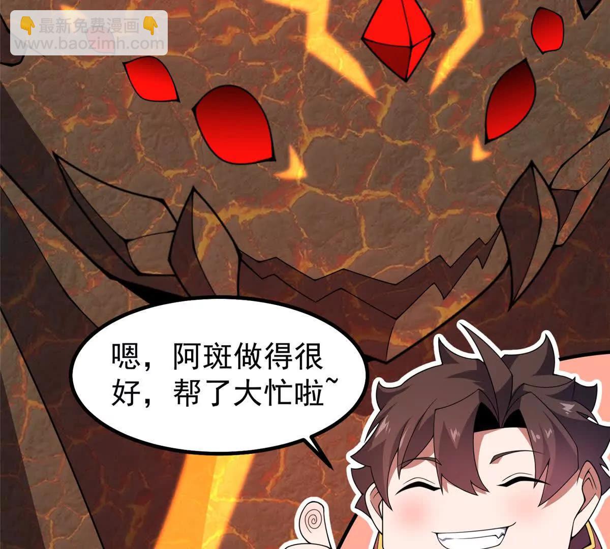 神寵進化 - 389 神級御使！？(2/3) - 6