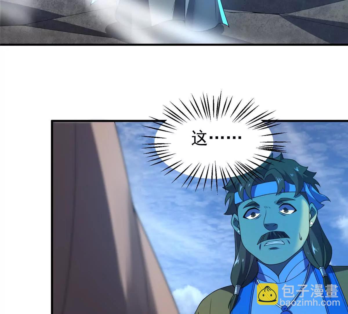 神寵進化 - 389 神級御使！？(2/3) - 1