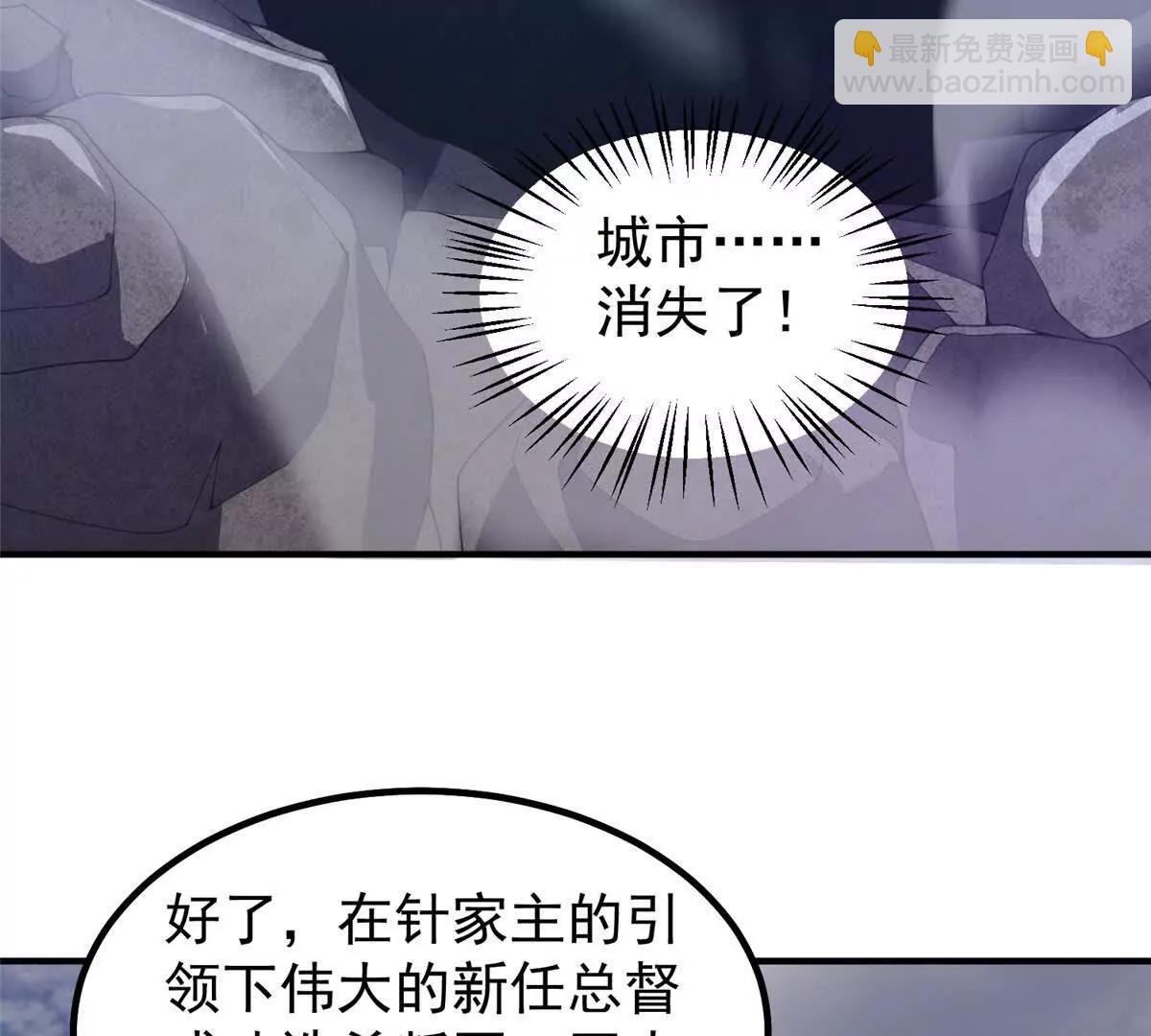 神寵進化 - 389 神級御使！？(2/3) - 4