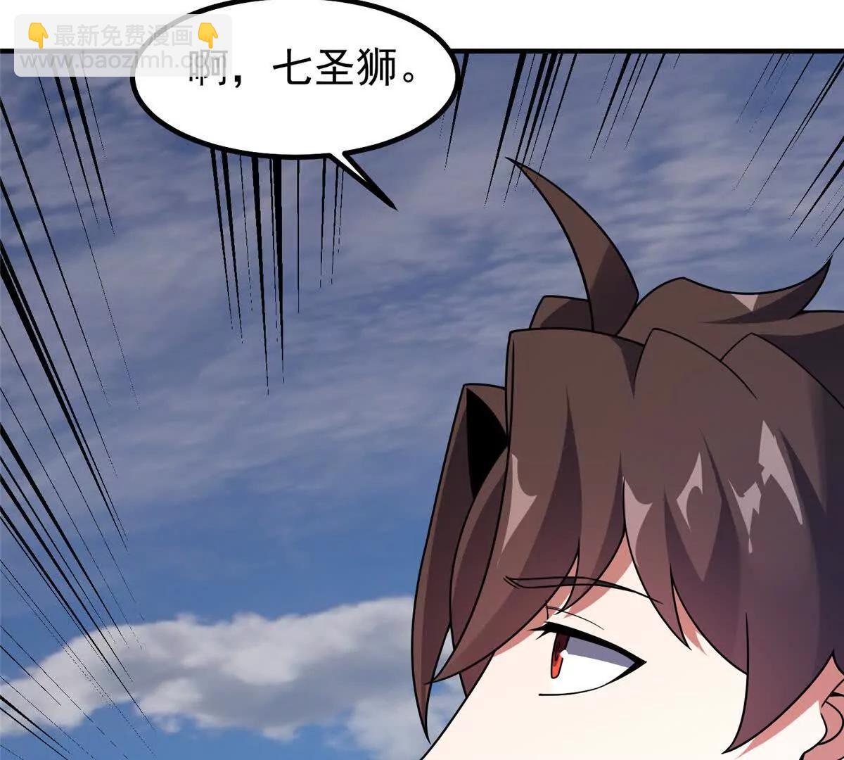 神寵進化 - 391 奧魯回家(3/3) - 6