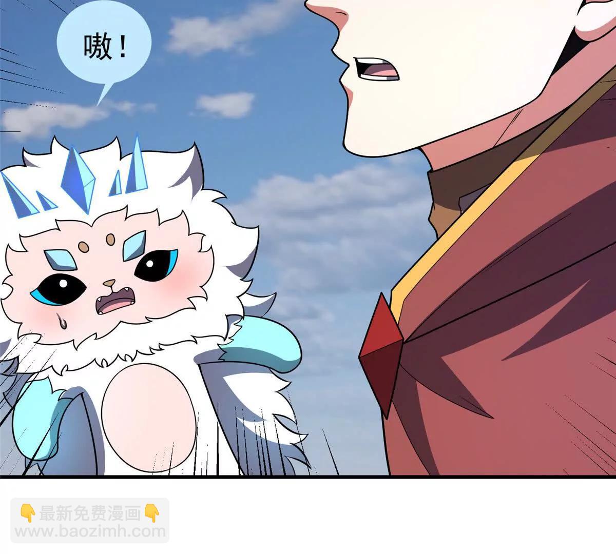 神寵進化 - 391 奧魯回家(3/3) - 1