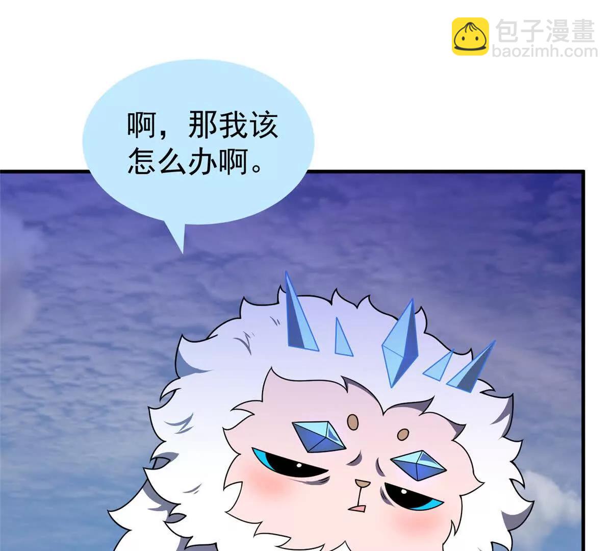 神寵進化 - 391 奧魯回家(3/3) - 6