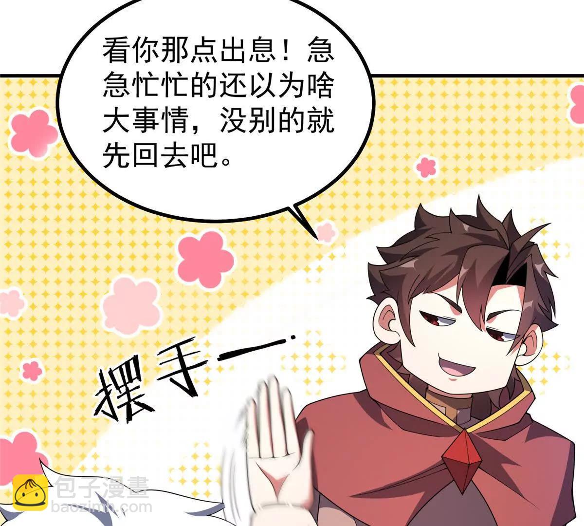 神寵進化 - 391 奧魯回家(3/3) - 4