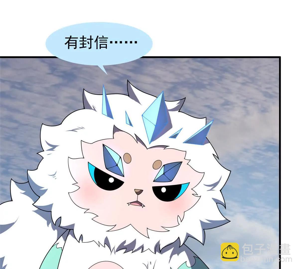 神寵進化 - 391 奧魯回家(3/3) - 6