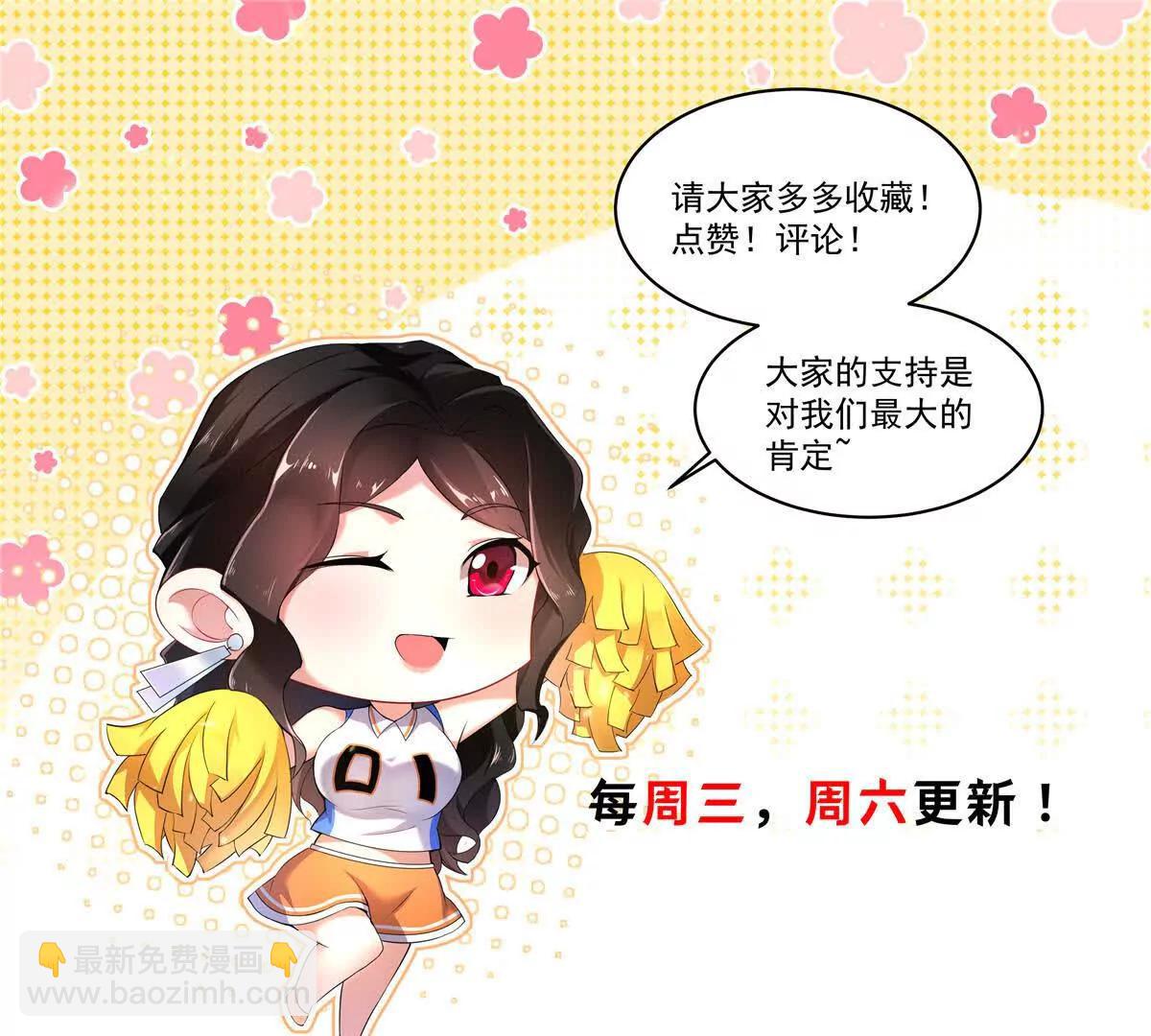 神寵進化 - 391 奧魯回家(3/3) - 1