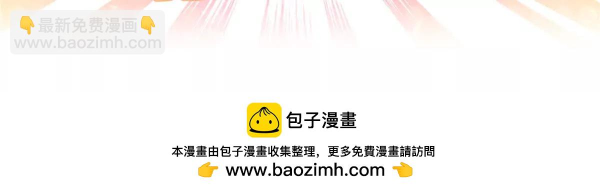 神寵進化 - 391 奧魯回家(3/3) - 3