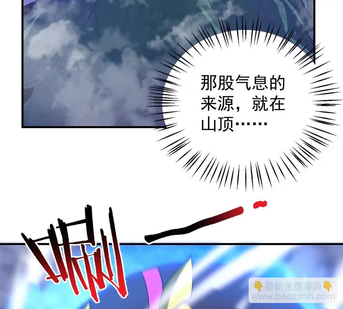 神寵進化 - 391 奧魯回家(1/3) - 3