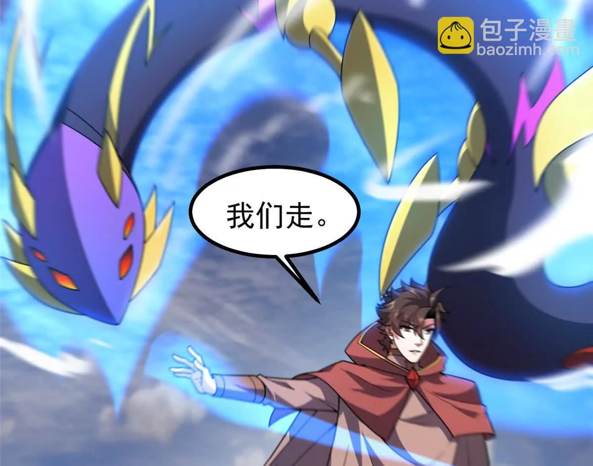 神寵進化 - 391 奧魯回家(1/3) - 4