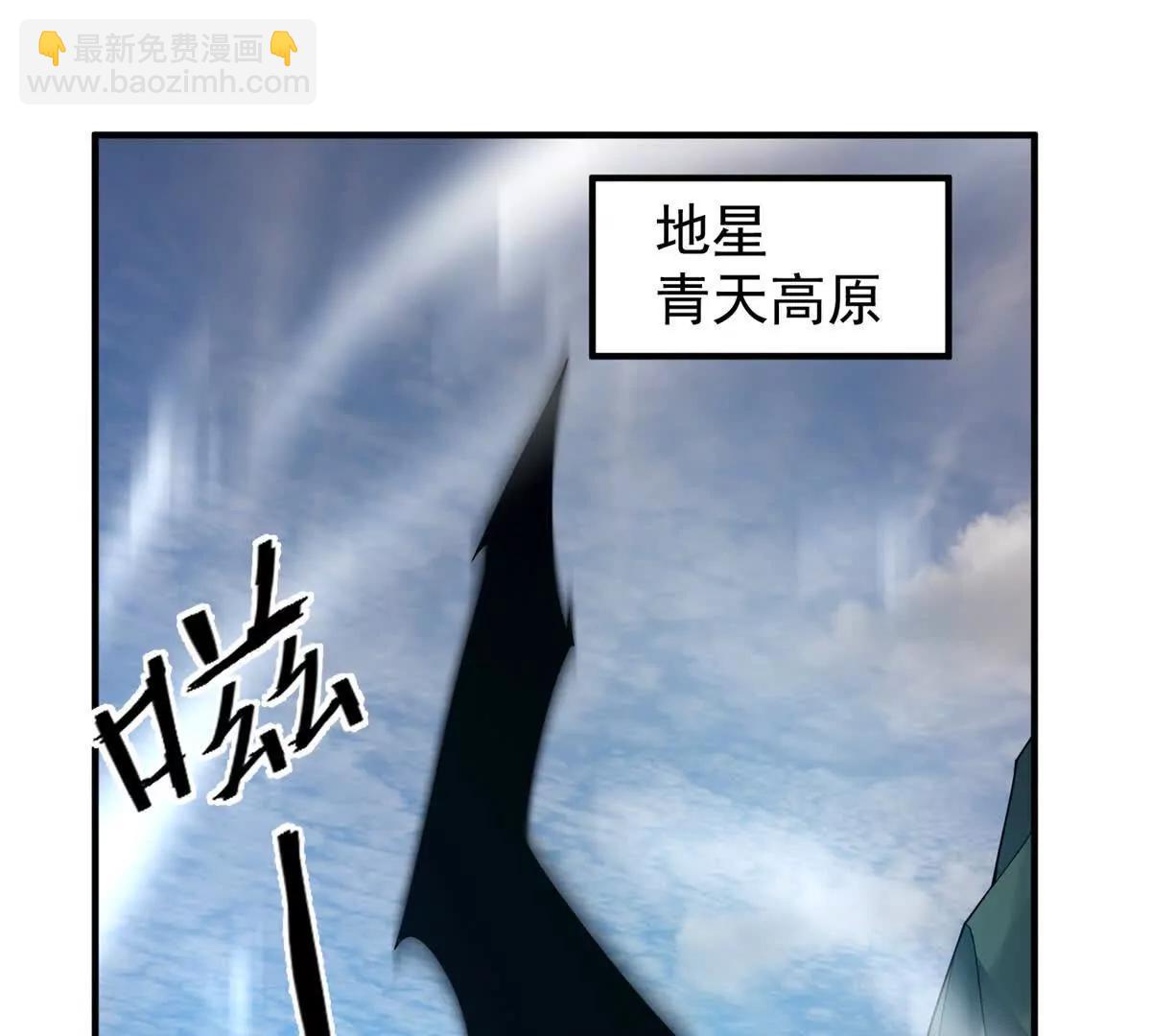 神寵進化 - 391 奧魯回家(1/3) - 3