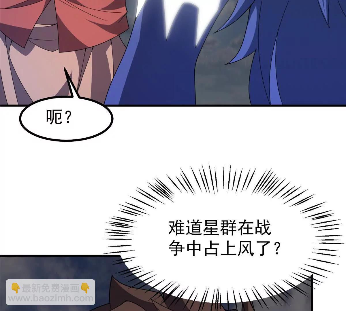 神寵進化 - 391 奧魯回家(1/3) - 7