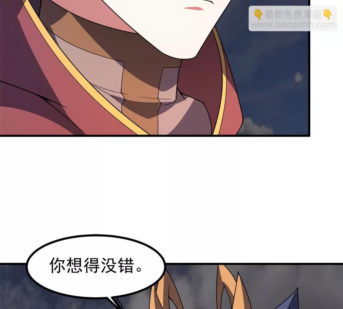 神寵進化 - 391 奧魯回家(1/3) - 1