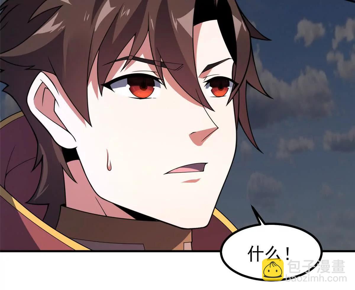 神寵進化 - 391 奧魯回家(1/3) - 4