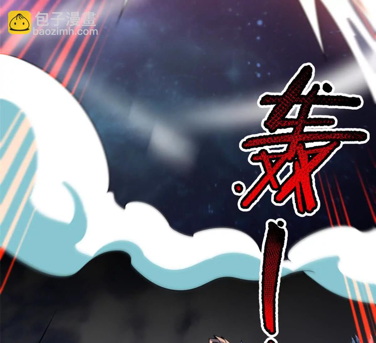 神寵進化 - 391 奧魯回家(2/3) - 2