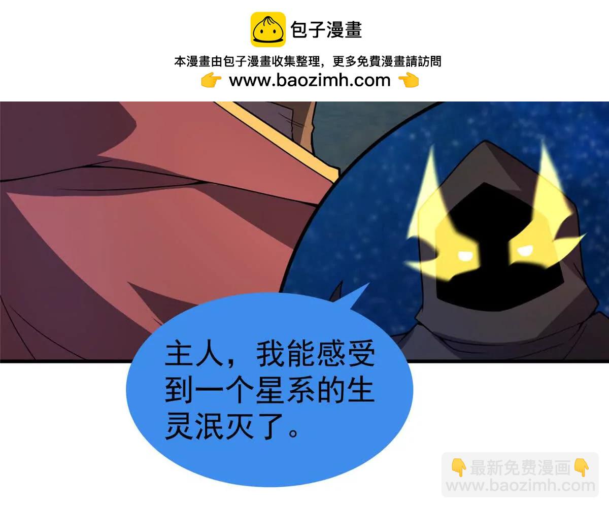 神寵進化 - 391 奧魯回家(2/3) - 6