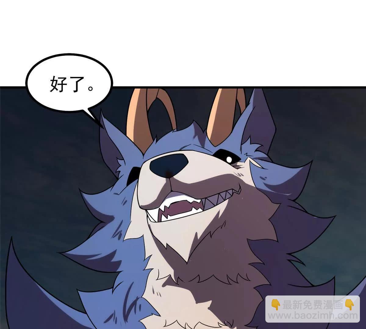 神寵進化 - 391 奧魯回家(2/3) - 7