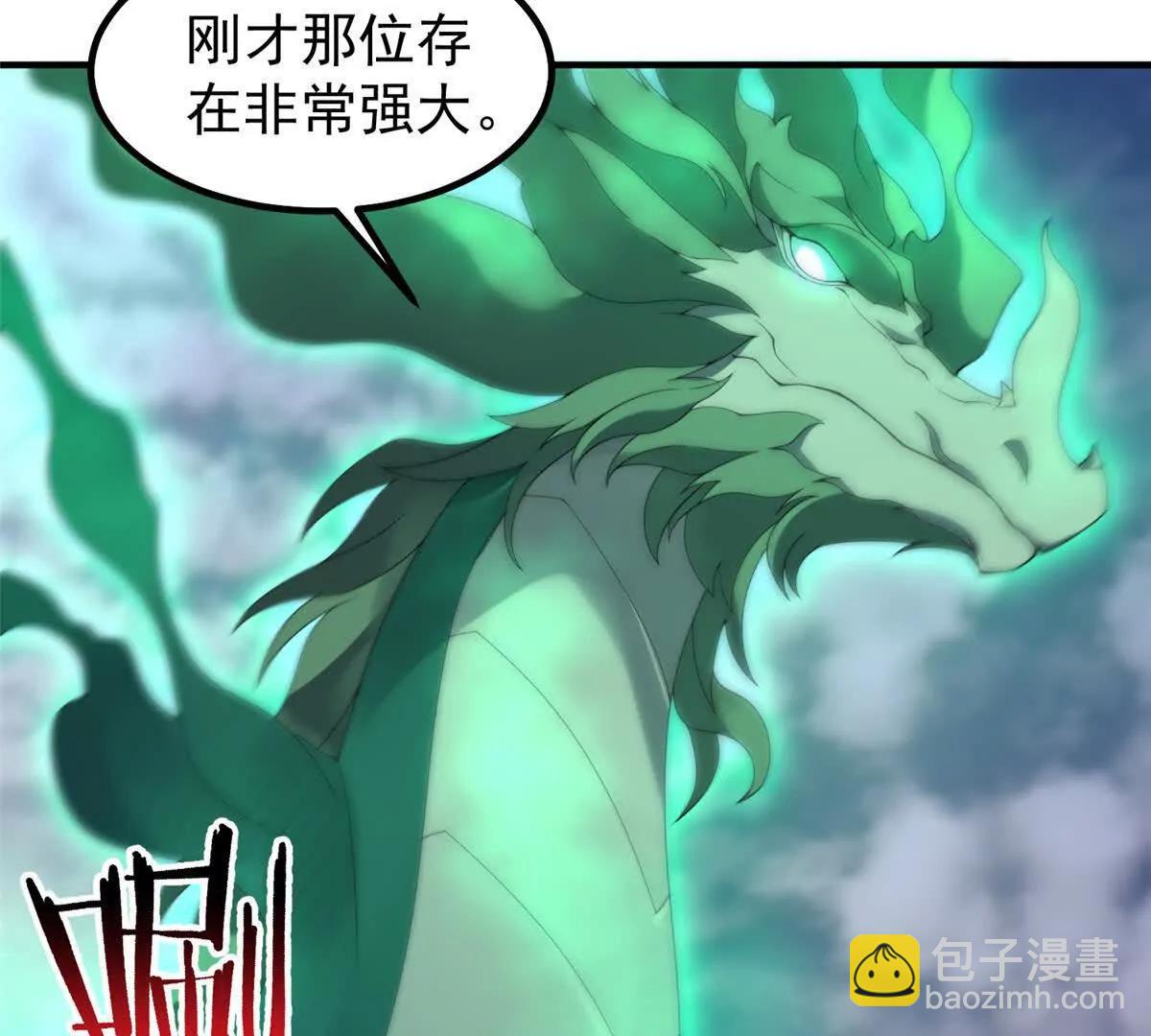 神寵進化 - 391 奧魯回家(2/3) - 3