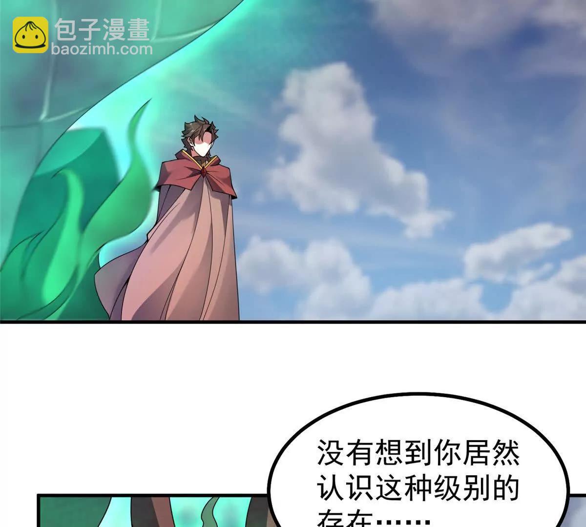 神寵進化 - 391 奧魯回家(2/3) - 5