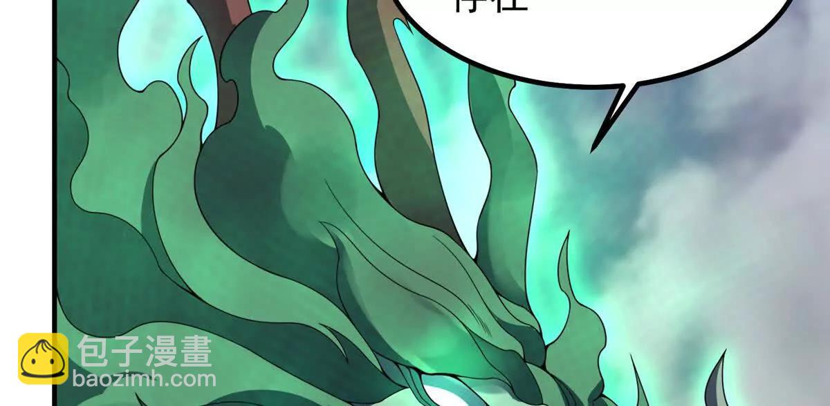 神寵進化 - 391 奧魯回家(2/3) - 6