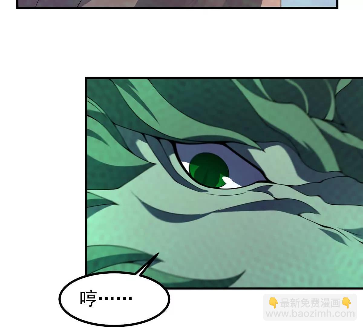 神寵進化 - 391 奧魯回家(2/3) - 3