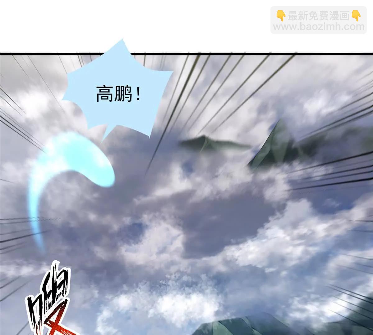 神寵進化 - 391 奧魯回家(2/3) - 5