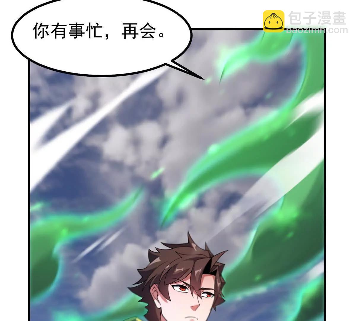 神寵進化 - 391 奧魯回家(2/3) - 8