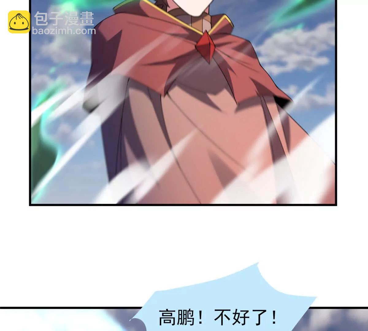 神寵進化 - 391 奧魯回家(2/3) - 1