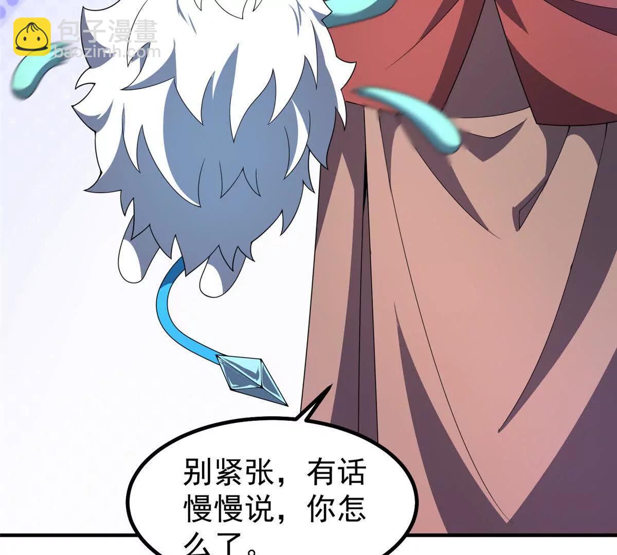 神寵進化 - 391 奧魯回家(2/3) - 7