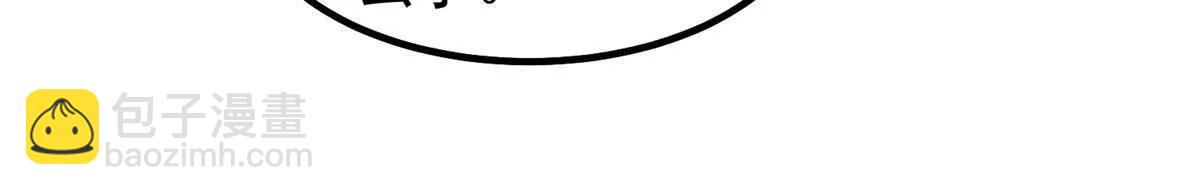 神寵進化 - 391 奧魯回家(2/3) - 8